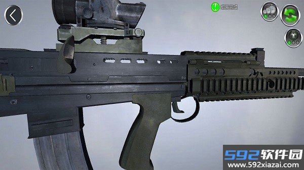 真实武器ar完整版截图3