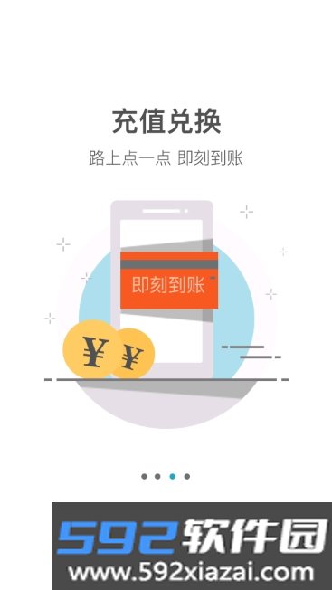 光宇游戏app安卓手机版截图10