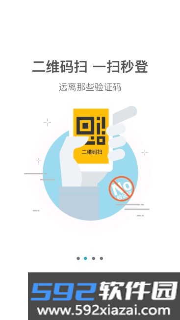 光宇游戏app安卓手机版截图9