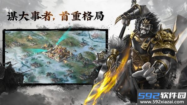 三国志名将传游戏