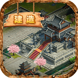 三国志名将传游戏