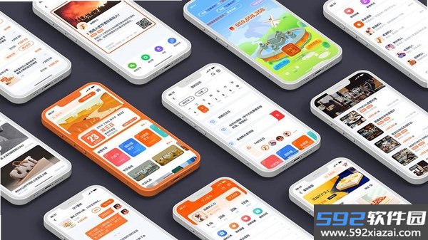 喊活截图6