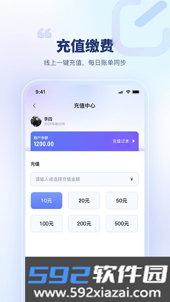 青梦校园最新版本