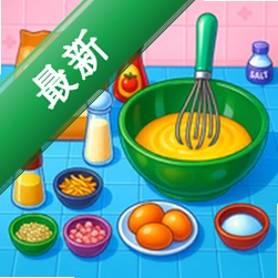 厨房厨师套装烹饪Kitchen Chef Set Cooking
