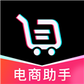 斗店铺商家助手官方版