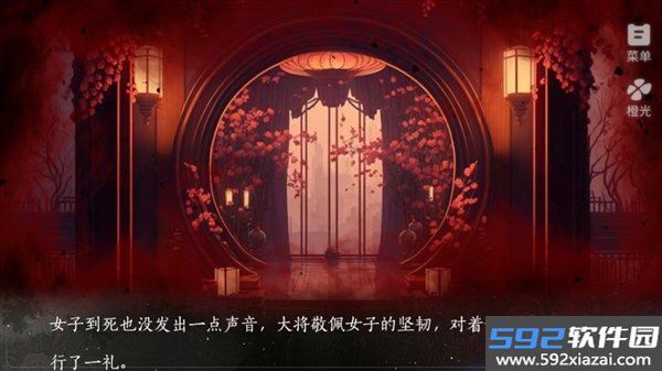 持证捉鬼实录清软修改版