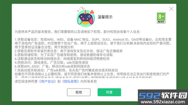 我是台球大师最新版本