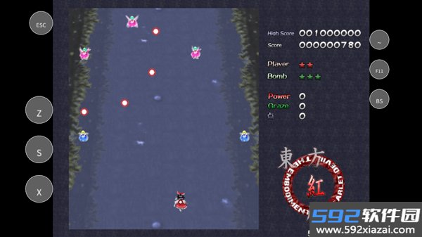 东方红魔乡手机移植汉化版截图6