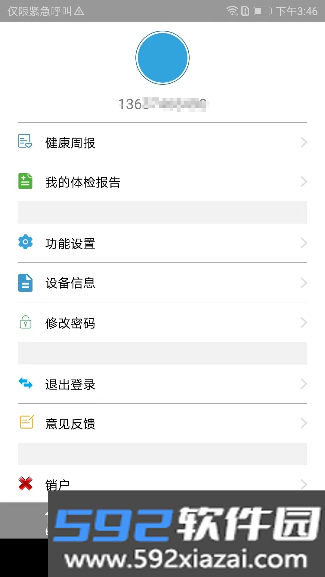 桔小家