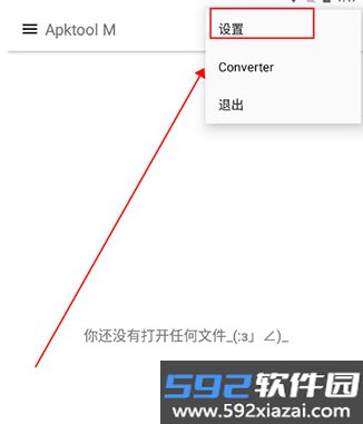 Apktool M