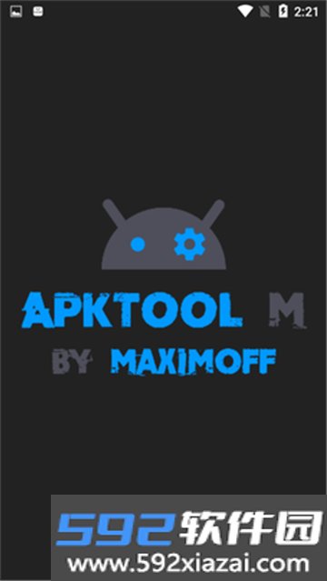 Apktool M手机版下载中文免费版v2.4.0-260818安卓免费版截图10