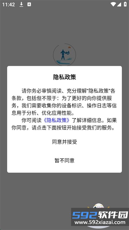 知鸿蒙