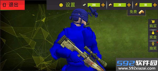 火线突击之全民反恐