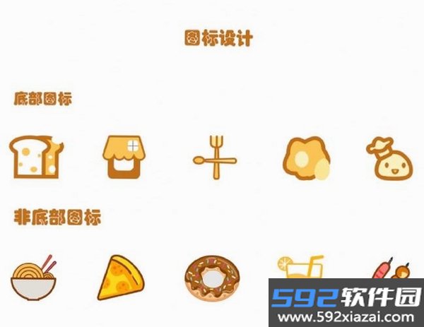 早点学截图5