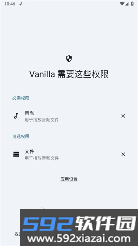 Vanilla
