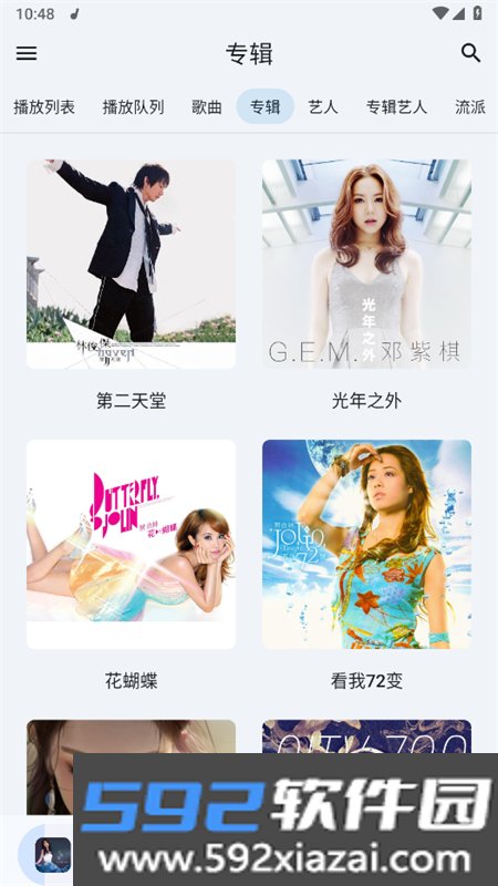 香草音乐播放器(Vanilla)app手机版v0.2.0-dev09 安卓版截图10