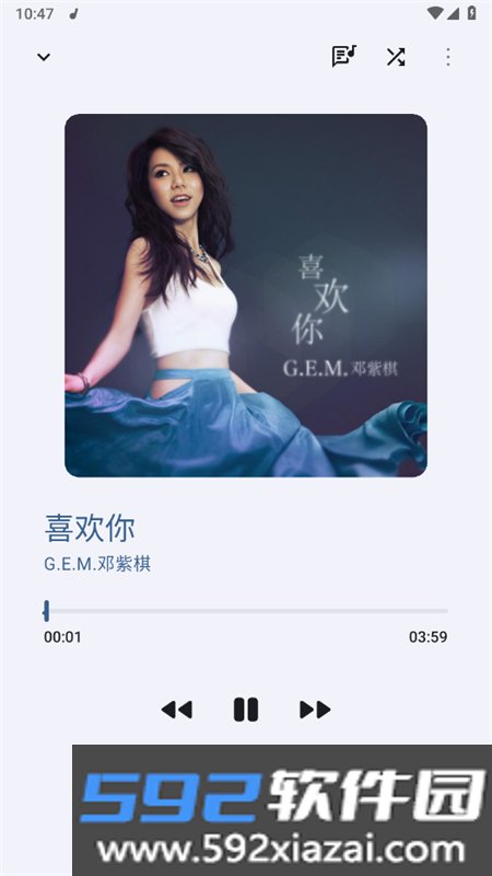 香草音乐播放器(Vanilla)app手机版v0.2.0-dev09 安卓版截图8