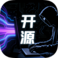 开源社区安卓手机版