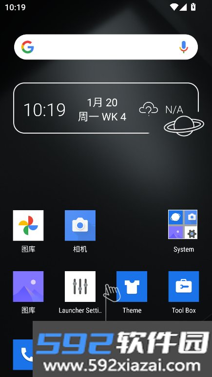 Cool R Launcher启动器手机版截图6