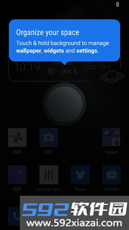 Cool R Launcher启动器手机版截图7
