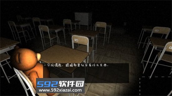 逃出学校1994中文版下载安卓免费版截图10