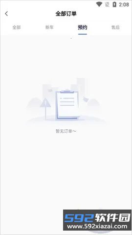 永达汽车