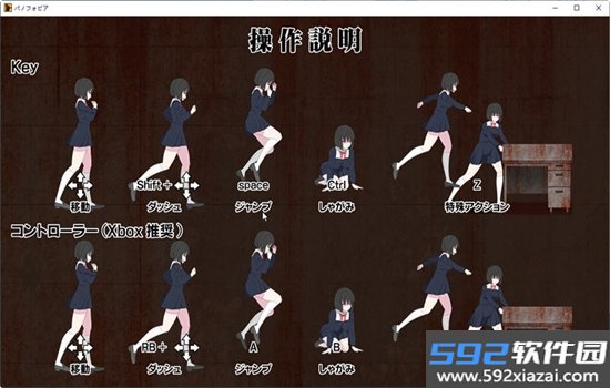 绝望恐惧症