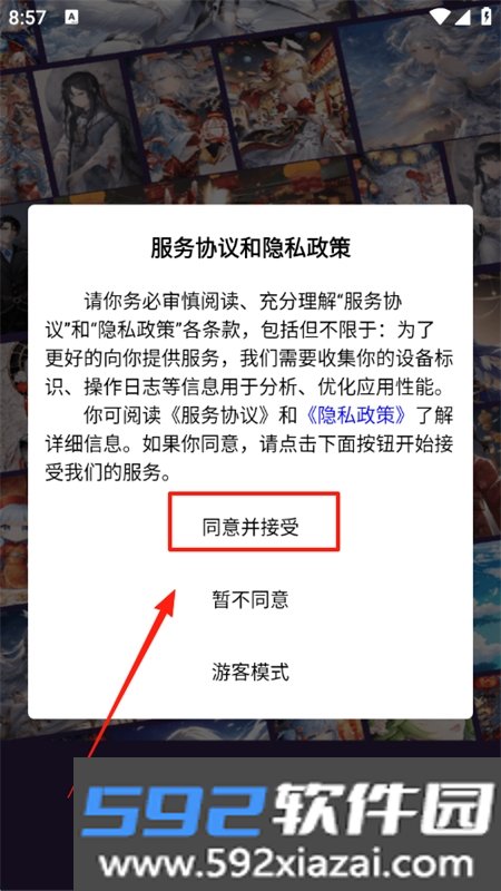 触手AI