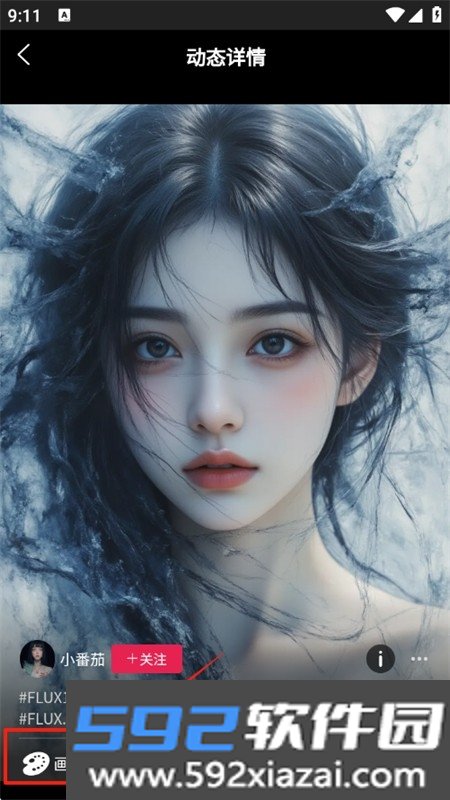 触手ai绘画生成器app官方最新版2026截图1