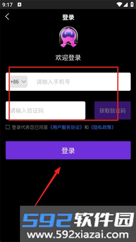触手ai绘画生成器app官方最新版2026截图6