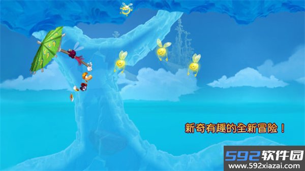 雷曼嘉年华最新手机版截图10