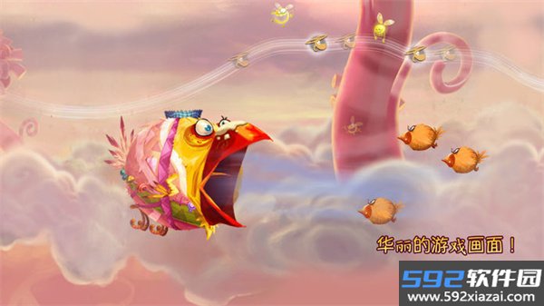 雷曼嘉年华最新手机版截图8