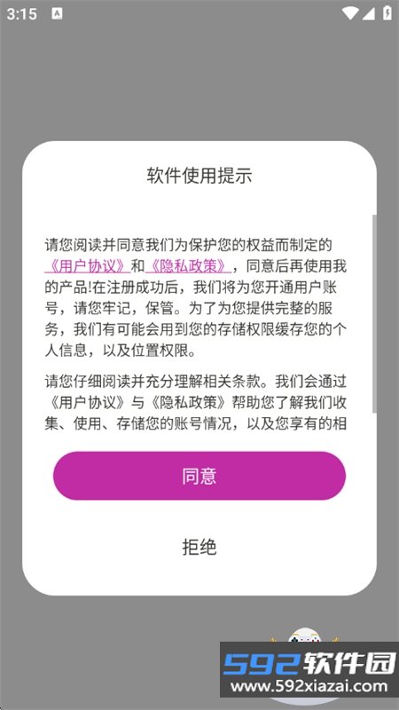mans绘画AI