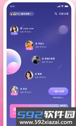 组cpapp