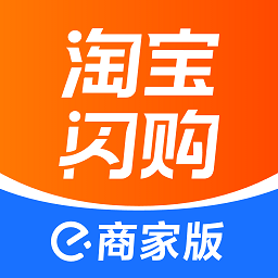 淘宝闪购商家版app安装