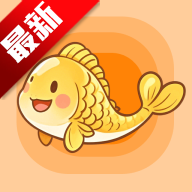 肥鱼兼职app安卓手机版