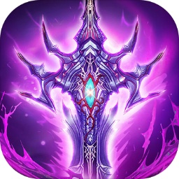 魔剑奇兵游戏