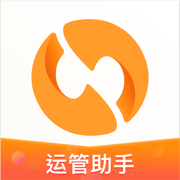 恒亿运管助手app