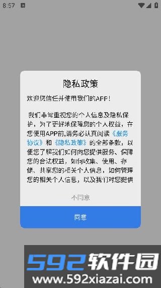 墙纸精灵