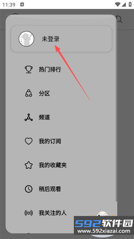 BiliHub