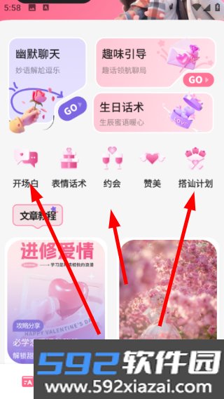 企安信助手