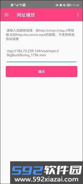 吉吉影音app