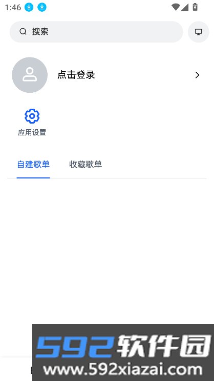 邂逅音乐app最新版下载截图9
