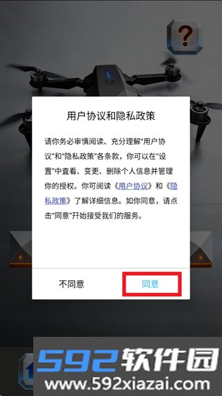 HDdragon官方正版
