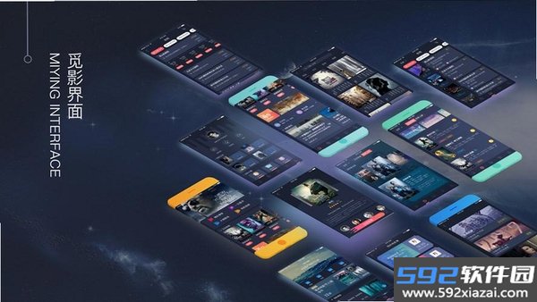 影文扫描截图2
