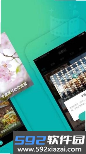 影文扫描截图5