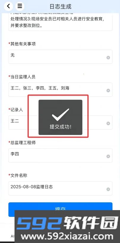 笃行信道
