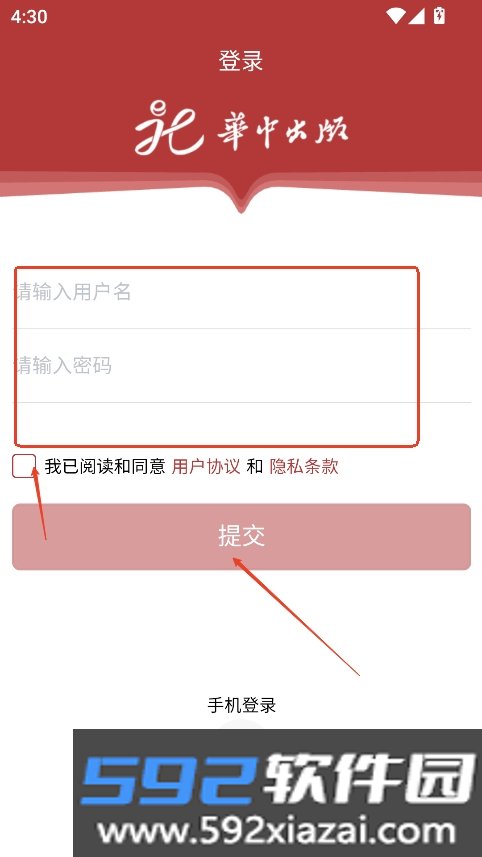 华中云教材