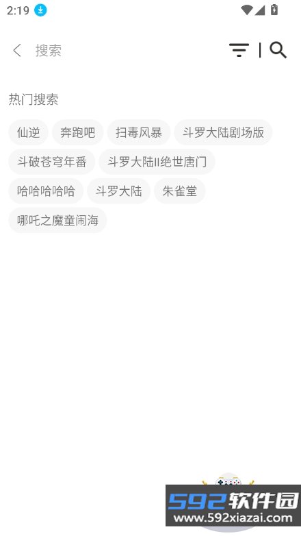 兔子短剧剧场下载截图8