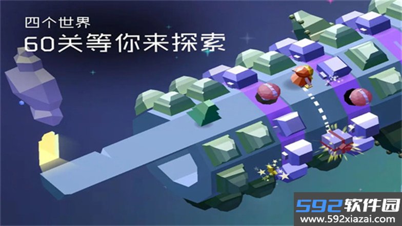 谜途游戏Lost Maze中文版下载截图6